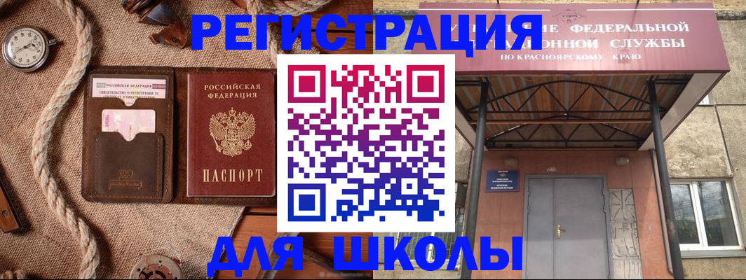 прописка 2025 в Новодвинске